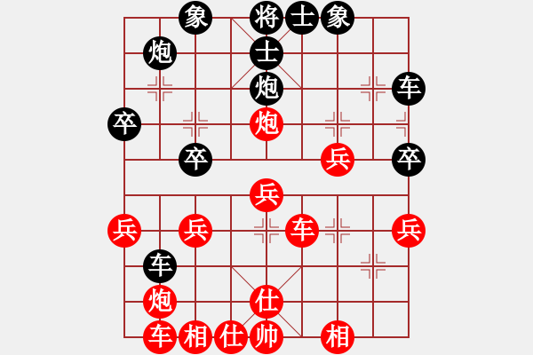 象棋棋譜圖片：林小川對(duì)好想回家.pgn - 步數(shù)：40 