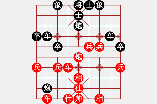 象棋棋譜圖片：林小川對(duì)好想回家.pgn - 步數(shù)：50 