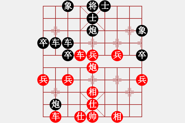 象棋棋譜圖片：林小川對(duì)好想回家.pgn - 步數(shù)：60 