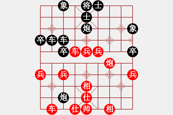 象棋棋譜圖片：林小川對(duì)好想回家.pgn - 步數(shù)：70 