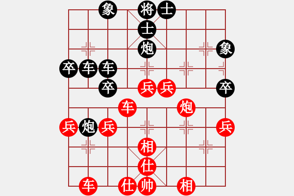 象棋棋譜圖片：林小川對(duì)好想回家.pgn - 步數(shù)：80 