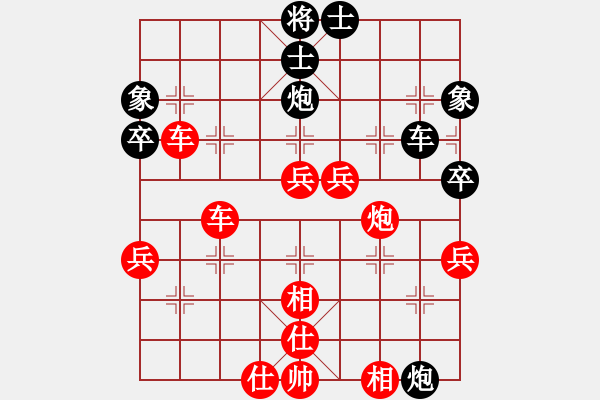 象棋棋譜圖片：林小川對(duì)好想回家.pgn - 步數(shù)：90 