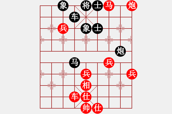 象棋棋譜圖片：十仔吳(9段)-勝-美妙鑲嵌(5段) - 步數(shù)：100 