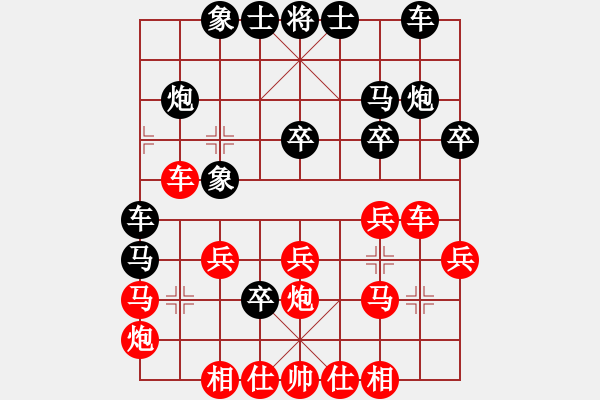 象棋棋譜圖片：十仔吳(9段)-勝-美妙鑲嵌(5段) - 步數(shù)：30 