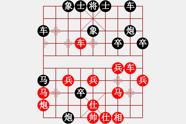 象棋棋譜圖片：十仔吳(9段)-勝-美妙鑲嵌(5段) - 步數(shù)：40 