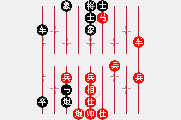 象棋棋譜圖片：十仔吳(9段)-勝-美妙鑲嵌(5段) - 步數(shù)：60 