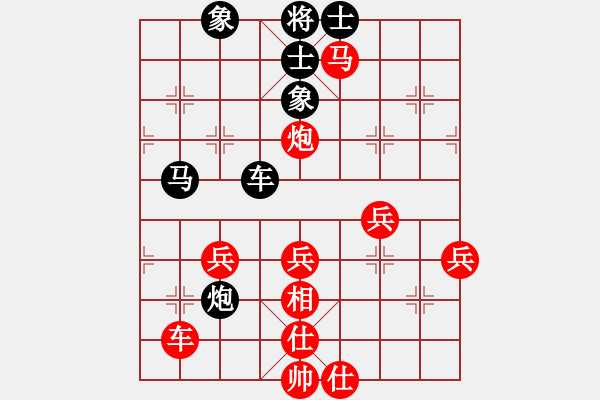 象棋棋譜圖片：十仔吳(9段)-勝-美妙鑲嵌(5段) - 步數(shù)：80 