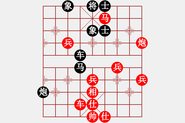 象棋棋譜圖片：十仔吳(9段)-勝-美妙鑲嵌(5段) - 步數(shù)：90 