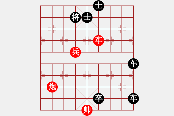 象棋棋譜圖片：第 454 題 - 象棋巫師魔法學(xué)校Ⅱ - 步數(shù)：0 