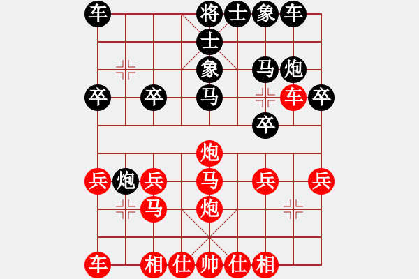 象棋棋譜圖片：常州 蔣潔 和 常州 高云路 - 步數(shù)：20 