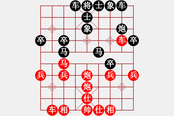 象棋棋譜圖片：常州 蔣潔 和 常州 高云路 - 步數(shù)：30 