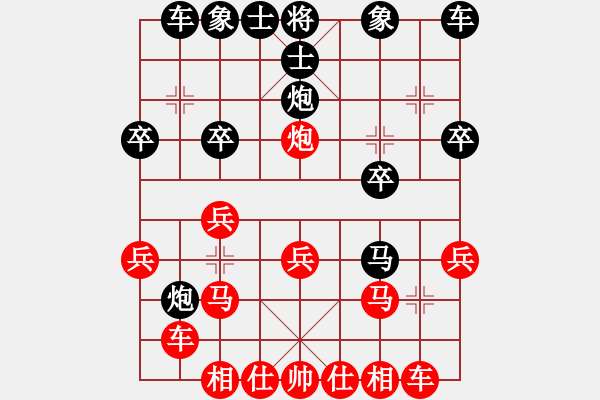 象棋棋譜圖片：bbboy002[二等進(jìn)士] -先勝- 錢程輝煌福如東海[三等進(jìn)士] - 步數(shù)：20 