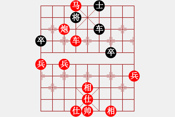 象棋棋譜圖片：bbboy002[二等進(jìn)士] -先勝- 錢程輝煌福如東海[三等進(jìn)士] - 步數(shù)：79 