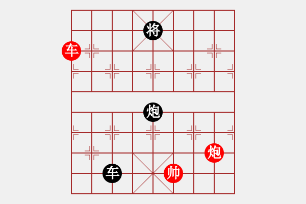 象棋棋譜圖片：云鎖巫峽（崔太權(quán)擬局） - 步數(shù)：30 