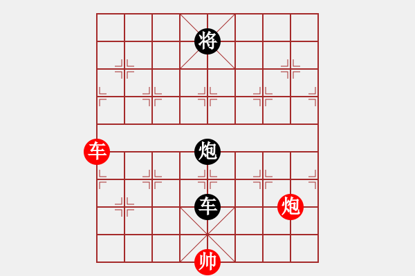 象棋棋譜圖片：云鎖巫峽（崔太權(quán)擬局） - 步數(shù)：40 