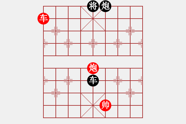 象棋棋譜圖片：云鎖巫峽（崔太權(quán)擬局） - 步數(shù)：50 