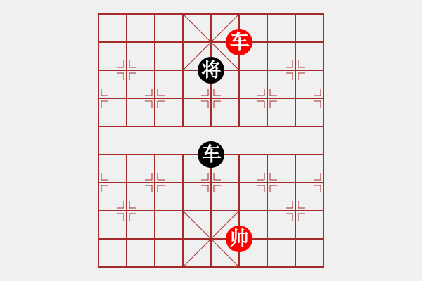 象棋棋譜圖片：云鎖巫峽（崔太權(quán)擬局） - 步數(shù)：59 