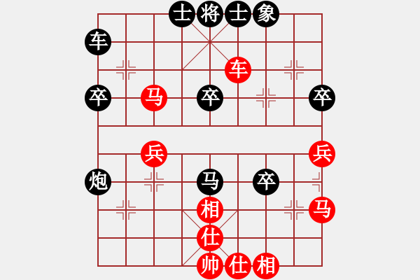 象棋棋谱图片：杨辉 先和 黎德志 - 步数：40 