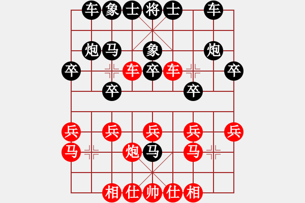 象棋棋譜圖片：1319局 B00- 中炮局-業(yè)天天Ai1-1(先負)小蟲引擎23層 - 步數(shù)：20 