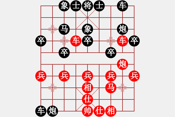 象棋棋譜圖片：1319局 B00- 中炮局-業(yè)天天Ai1-1(先負)小蟲引擎23層 - 步數(shù)：30 