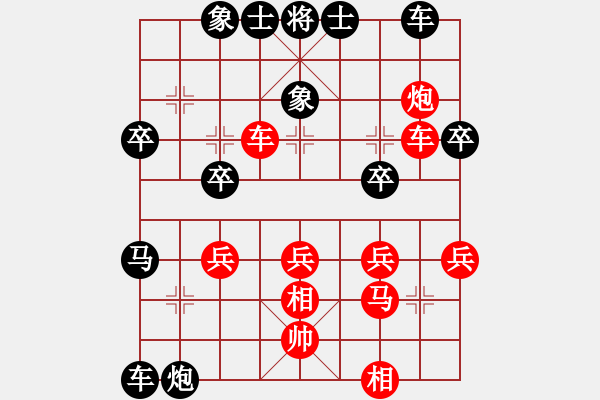 象棋棋譜圖片：1319局 B00- 中炮局-業(yè)天天Ai1-1(先負)小蟲引擎23層 - 步數(shù)：40 