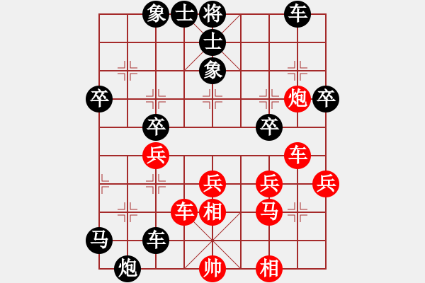 象棋棋譜圖片：1319局 B00- 中炮局-業(yè)天天Ai1-1(先負)小蟲引擎23層 - 步數(shù)：50 