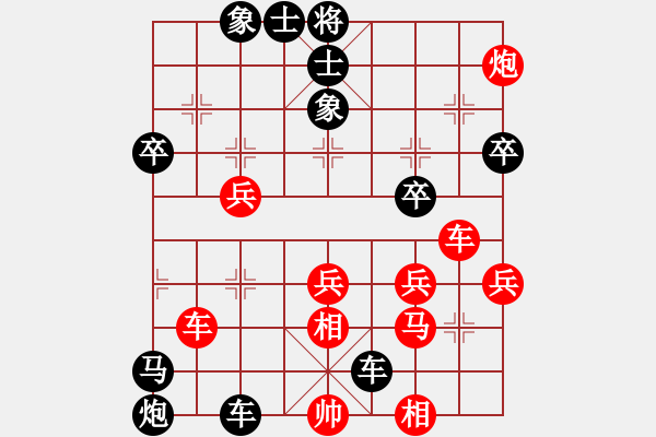 象棋棋譜圖片：1319局 B00- 中炮局-業(yè)天天Ai1-1(先負)小蟲引擎23層 - 步數(shù)：58 