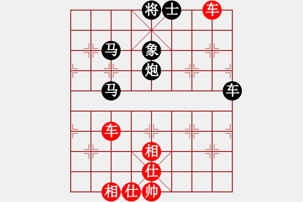 象棋棋譜圖片：粱志新(9段)-負-越南棋手二(9段) - 步數(shù)：100 