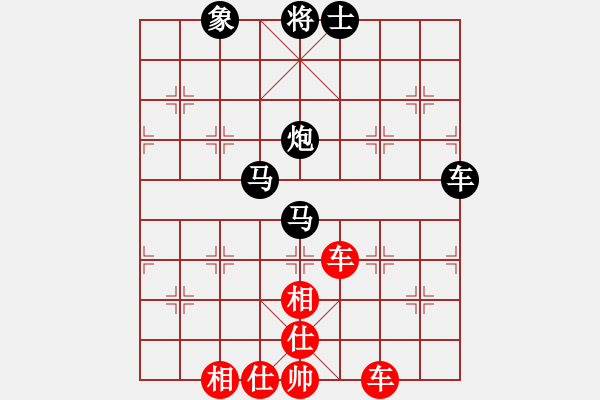 象棋棋譜圖片：粱志新(9段)-負-越南棋手二(9段) - 步數(shù)：110 