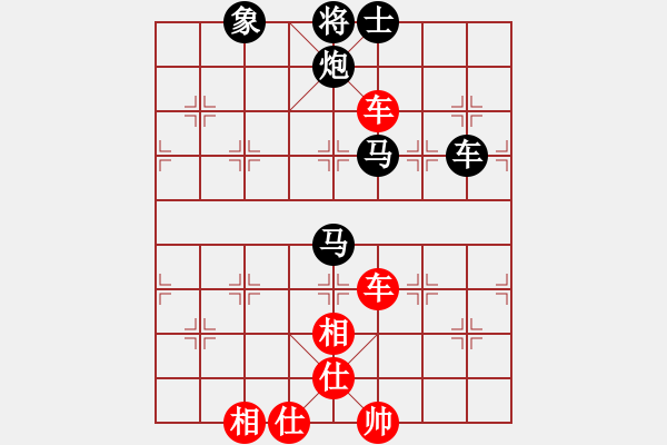 象棋棋譜圖片：粱志新(9段)-負-越南棋手二(9段) - 步數(shù)：120 