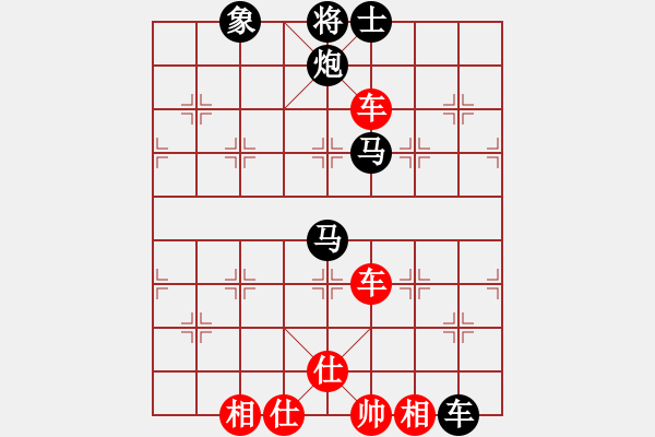 象棋棋譜圖片：粱志新(9段)-負-越南棋手二(9段) - 步數(shù)：122 