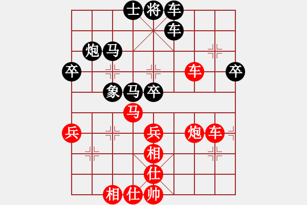 象棋棋譜圖片：粱志新(9段)-負-越南棋手二(9段) - 步數(shù)：40 