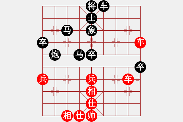 象棋棋譜圖片：粱志新(9段)-負-越南棋手二(9段) - 步數(shù)：60 