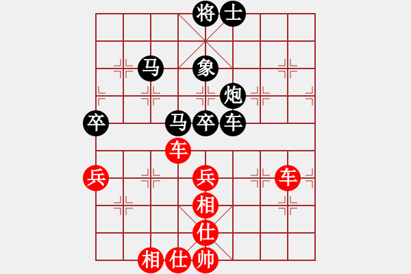 象棋棋譜圖片：粱志新(9段)-負-越南棋手二(9段) - 步數(shù)：70 