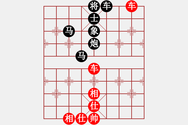 象棋棋譜圖片：粱志新(9段)-負-越南棋手二(9段) - 步數(shù)：80 