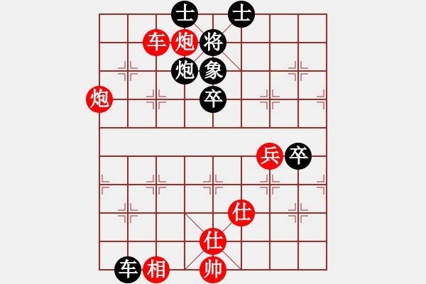 象棋棋谱图片：百年一刹那(9星)-胜-一号引擎(9星)对列相以厚重胜 也是对士象局型 - 步数：100 