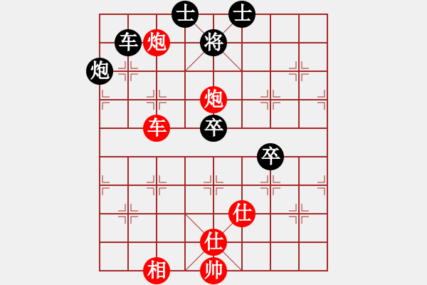 象棋棋谱图片：百年一刹那(9星)-胜-一号引擎(9星)对列相以厚重胜 也是对士象局型 - 步数：110 