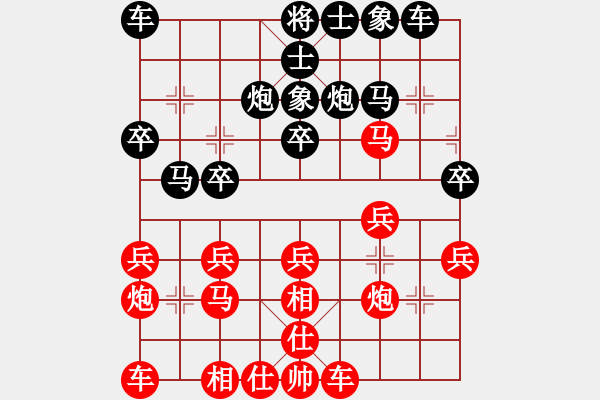 象棋棋譜圖片：百年一剎那(9星)-勝-一號(hào)引擎(9星)對(duì)列相以厚重勝 也是對(duì)士象局型 - 步數(shù)：20 