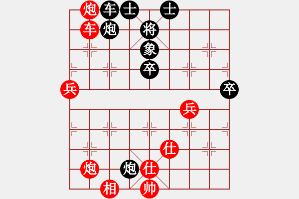 象棋棋谱图片：百年一刹那(9星)-胜-一号引擎(9星)对列相以厚重胜 也是对士象局型 - 步数：80 