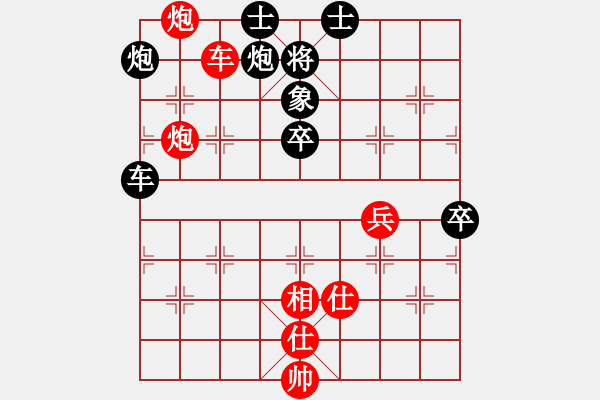 象棋棋谱图片：百年一刹那(9星)-胜-一号引擎(9星)对列相以厚重胜 也是对士象局型 - 步数：90 