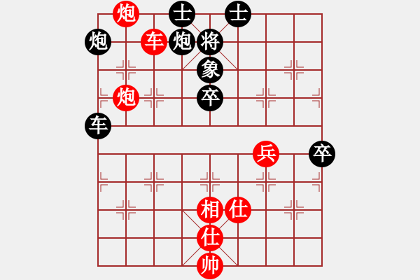 象棋棋譜圖片：百年一剎那(9星)-勝-一號(hào)引擎(9星)對(duì)列相以厚重勝 也是對(duì)士象局型 - 步數(shù)：90 