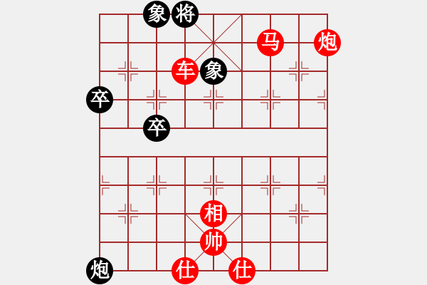 象棋棋譜圖片：棋局-2ak 4N392 - 步數(shù)：9 