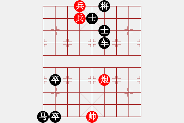 象棋棋譜圖片：絕妙棋局1604 - 步數(shù)：20 