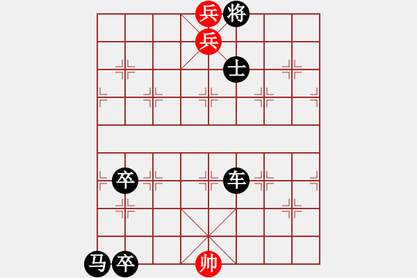 象棋棋譜圖片：絕妙棋局1604 - 步數(shù)：23 