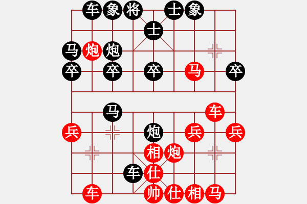 象棋棋譜圖片：山風(fēng)[紅] -VS- 平凡人生[黑] - 步數(shù)：30 