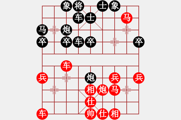 象棋棋譜圖片：山風(fēng)[紅] -VS- 平凡人生[黑] - 步數(shù)：38 