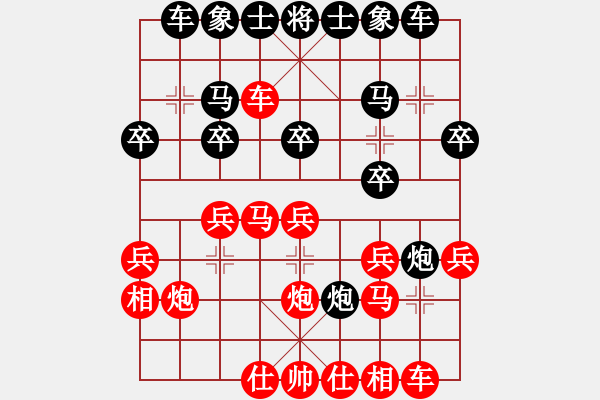 象棋棋譜圖片：C04定式.PGN - 步數(shù)：21 