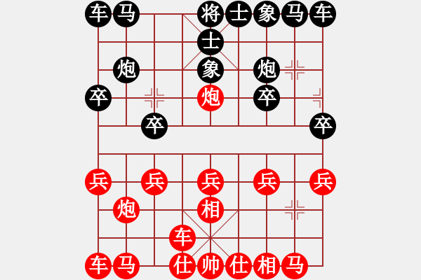 象棋棋譜圖片：卍 體象金姻 卐[972511176] 勝 永遠(yuǎn)的朋友[1264345965] - 步數(shù)：10 