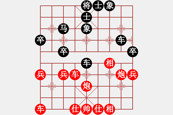 象棋棋譜圖片：卍 體象金姻 卐[972511176] 勝 永遠(yuǎn)的朋友[1264345965] - 步數(shù)：40 