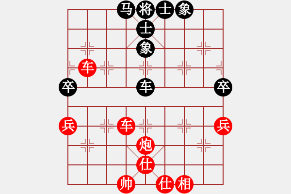 象棋棋譜圖片：卍 體象金姻 卐[972511176] 勝 永遠(yuǎn)的朋友[1264345965] - 步數(shù)：60 